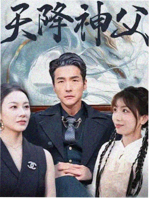 甜蜜惩罚 第12集 剧照