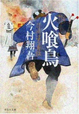 甜蜜惩罚 苏晚 角色剧照