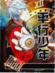 甜蜜惩罚 明星陪看团 剧照