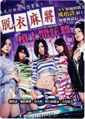 沉默的偏爱 电影海报